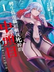 91集全集剧情梳理资讯配图
